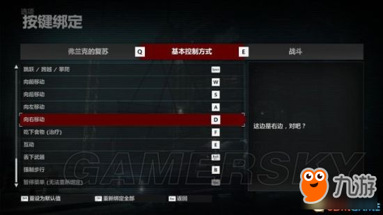 《丧尸围城4》图文流程攻略 全剧情流程攻略（含DLC）