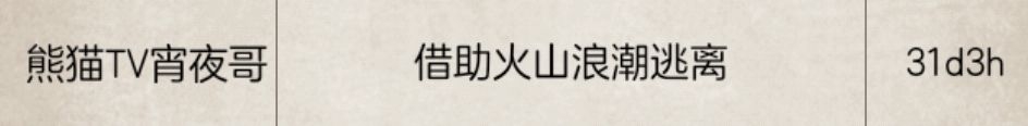 荒島求生手游玩法匯總一覽 荒島求生手游攻略大全