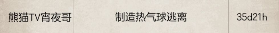 荒島求生手游玩法匯總一覽 荒島求生手游攻略大全