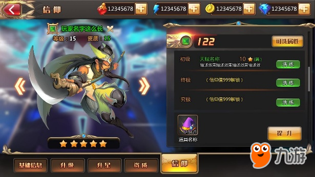 坐等颠覆抑或拥抱变革?游戏圈之逆袭者苏美尔链即将公开兑换