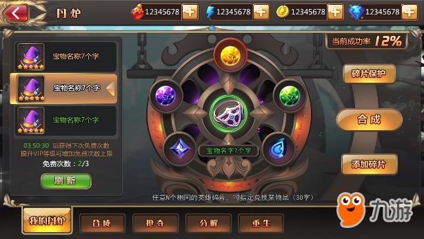 坐等颠覆抑或拥抱变革?游戏圈之逆袭者苏美尔链即将公开兑换
