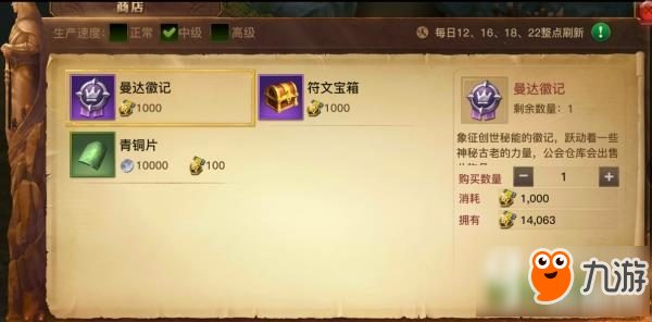光明大陆符文精粹及符文石来源介绍 让你获得更多