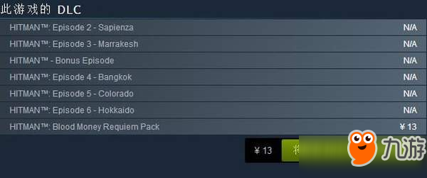 《杀手6》免费试玩版发布 完整版游戏现在只售63元！