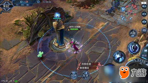 MOBA2.0初體驗(yàn) 《自由之戰(zhàn)2》體驗(yàn)服資格申請(qǐng)火爆開(kāi)啟