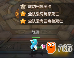 <a id='link_pop' class='keyword-tag' href='https://www.9game.cn/mhxyws2/'>梦幻西游无双2</a>明火珠打法攻略