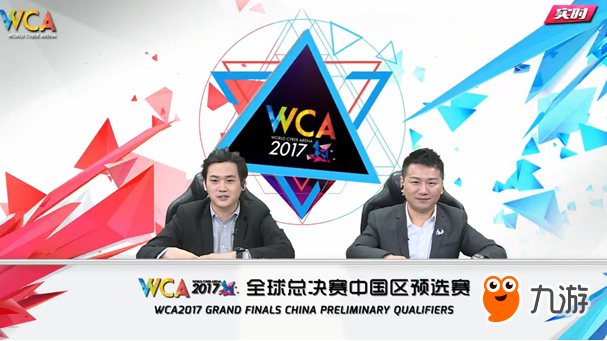 WCA賽事平臺(tái)精英賽《CS:GO》解說陣容公布 新老解說匯聚一堂