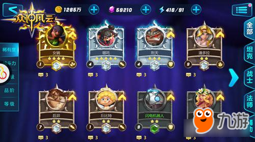 《众神风云》三大派系乱斗 神灵羁绊战力爆表