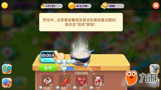 萌宠+双烹饪玩法 《天天农场》核心玩法详解