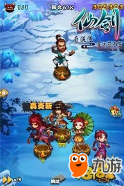 仙剑奇侠传手游-boss罗如烈打法详解