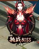 《鬼吹灯之牧野诡事》BOSS密室