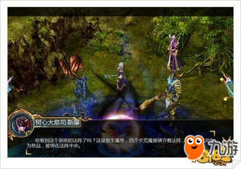 魔域口袋版-恩仇释怀剧情首领新玩法讲解