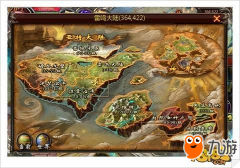 魔域口袋版-恩仇释怀剧情首领新玩法讲解