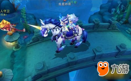 <a id='link_pop' class='keyword-tag' href='https://www.9game.cn/mhxyws2/'>梦幻西游无双2</a>星华天马怎么得