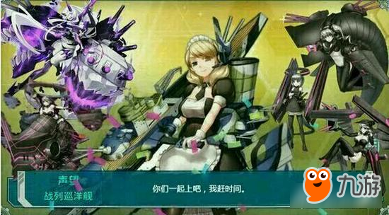 戰(zhàn)艦少女R實用艦?zāi)锿扑] 什么戰(zhàn)列艦值得練