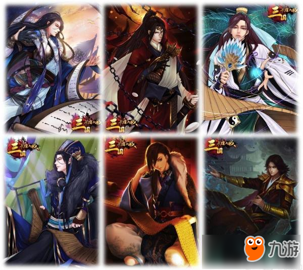《三国卡牌大战》6月22日正式开启 耀世公测