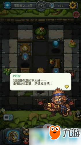 不思議迷宮peter冒險(xiǎn)之森隱藏彩蛋匯總介紹