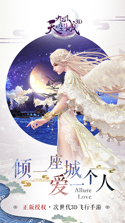 《天空紀(jì)元》新手引導(dǎo)專題