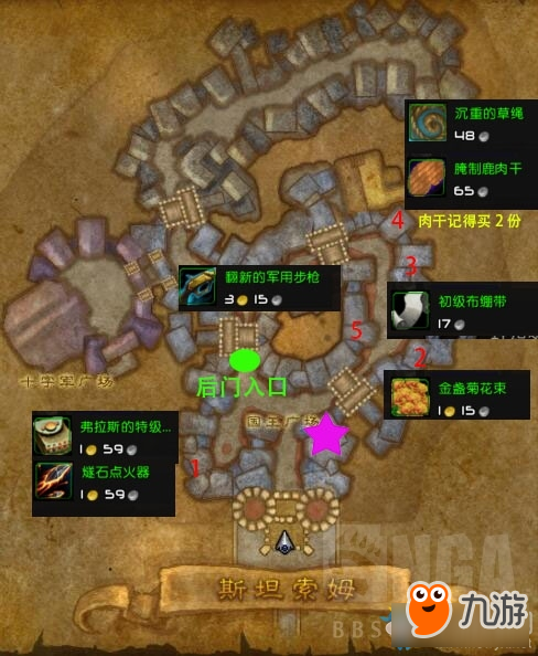 《魔獸世界》7.2.5克羅米之死防騎通關(guān)攻略