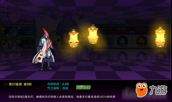 科幻遇上魔幻，死神误入三国？《超杀觉醒》即将来临