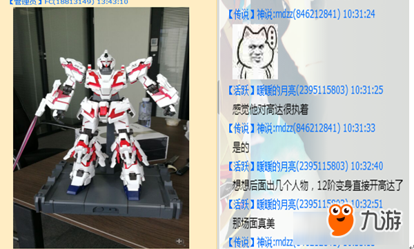 科幻遇上魔幻，死神误入三国？《超杀觉醒》即将来临