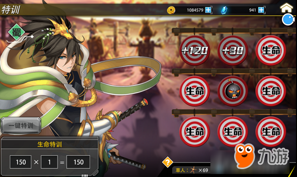 科幻遇上魔幻，死神误入三国？《超杀觉醒》即将来临