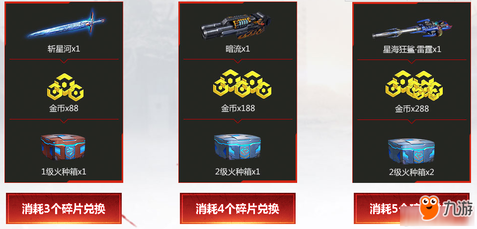 變形金剛OL新戰(zhàn)場活動 變形金剛OL新戰(zhàn)場