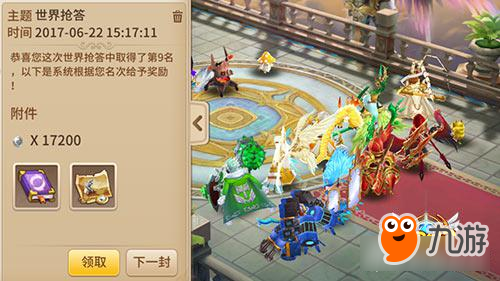 站起来撸！《魔灵契约》世界抢答干起来