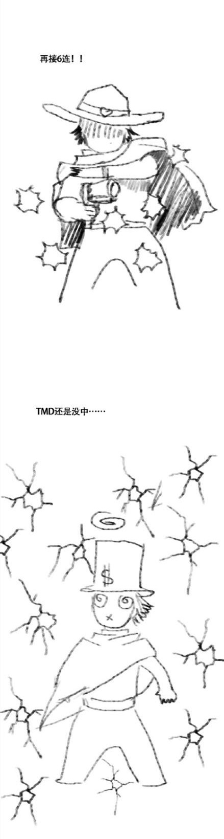 守望先鋒囧漫畫賞析