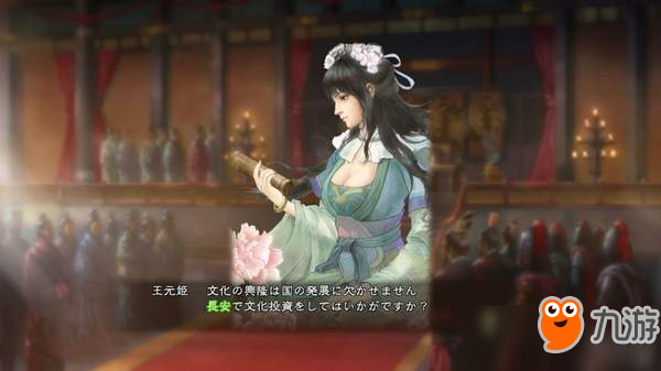 赵云超帅！《三国志13：威力加强版》水彩风武将DLC上线