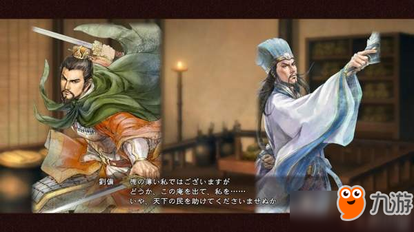 赵云超帅！《三国志13：威力加强版》水彩风武将DLC上线