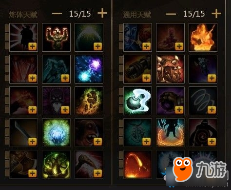 《300英雄》吕子乔觉醒出装加点