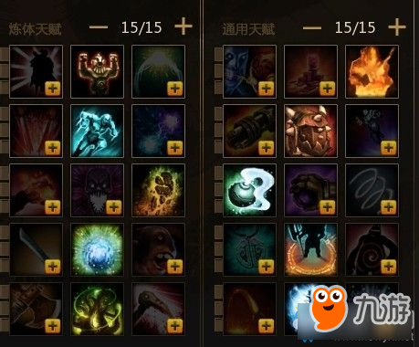 《300英雄》吕子乔觉醒出装加点