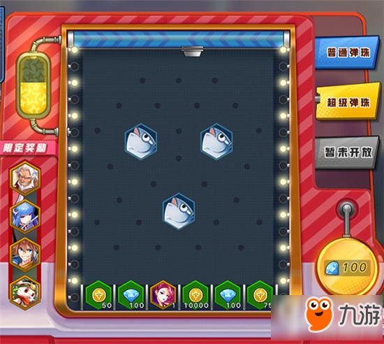 翻滚吧 弹珠 《光影对决》全新英雄获取方式