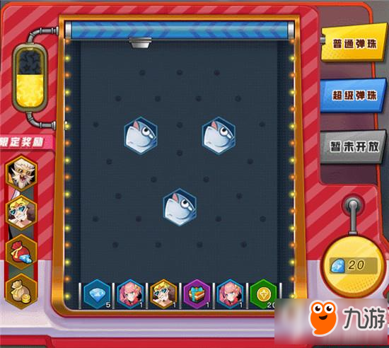 翻滚吧 弹珠 《光影对决》全新英雄获取方式