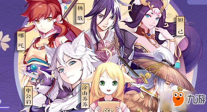 封神召唤师欧皇活动再度来袭 登录即得SSR