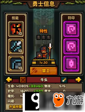 咚嗒嗒部落什么职业好 咚嗒嗒部落职业选择推荐