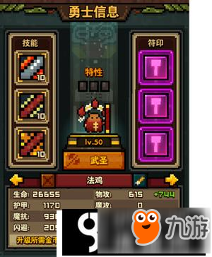 咚嗒嗒部落什么职业好 咚嗒嗒部落职业选择推荐