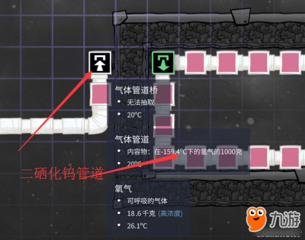 《缺氧》新版本管冷降温方法 缺氧管冷怎么用
