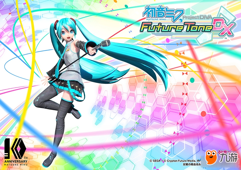 《初音未来歌姬计划：未来音符DX》限定版内容一览