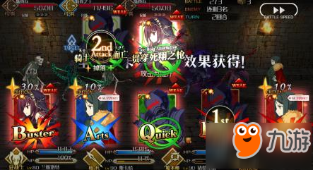 命運(yùn)冠位指定fgo40兇骨狩獵本師醬孔明隊(duì)攻略