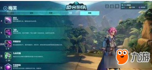 <a id='link_pop' class='keyword-tag' href='https://www.9game.cn/qianghuoyouxia/'>枪火游侠</a>梅芙卡组搭配介绍 枪火游侠梅芙卡组搭配分享