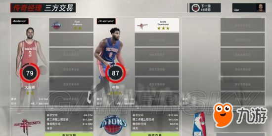 《NBA2K17》王朝模式交易續(xù)約及安撫球員技巧