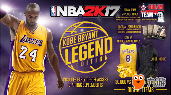 2K Steam夏季促销来袭 《NBA 2K17》限时2.5折