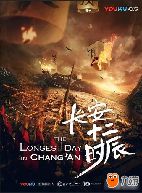 端脑定档Q4 富春股份期望延续三生三世收视奇迹