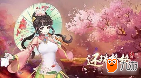 端脑定档Q4 富春股份期望延续三生三世收视奇迹
