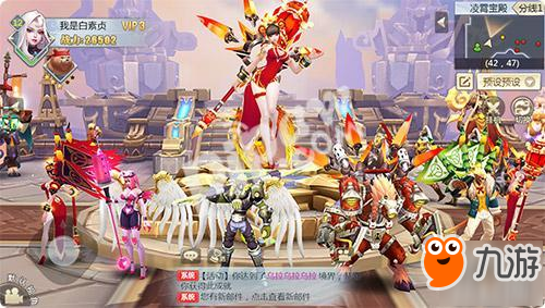 齐天战神手游充值不了怎么回事 充值失败未到账解决方法
