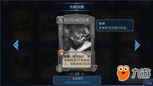 英雄战歌新英雄全曝光 这些技能屌炸了！