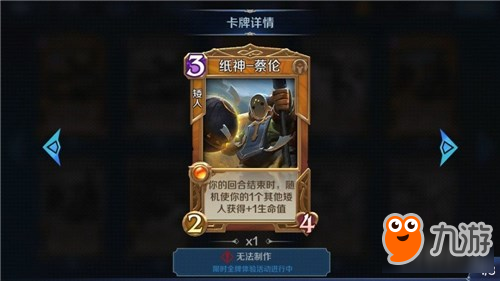 英雄战歌新英雄全曝光 这些技能屌炸了！
