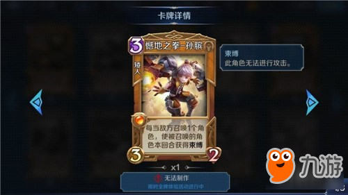 英雄战歌新英雄全曝光 这些技能屌炸了！