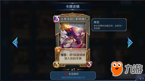 英雄战歌新英雄全曝光 这些技能屌炸了！